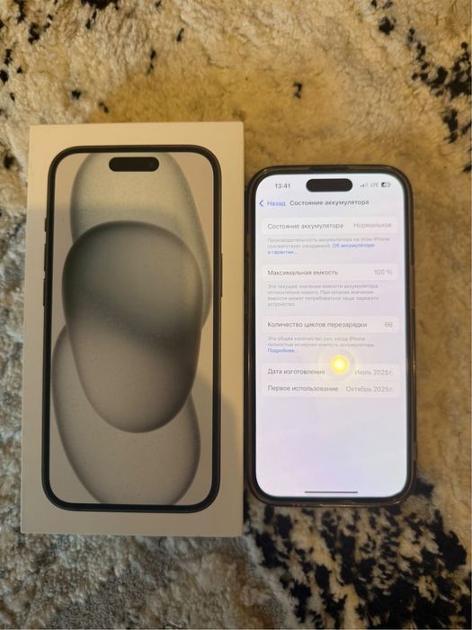 Айфон 15 128гббб