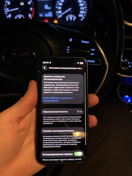 Iphone 13 mini в хорошом состоянии