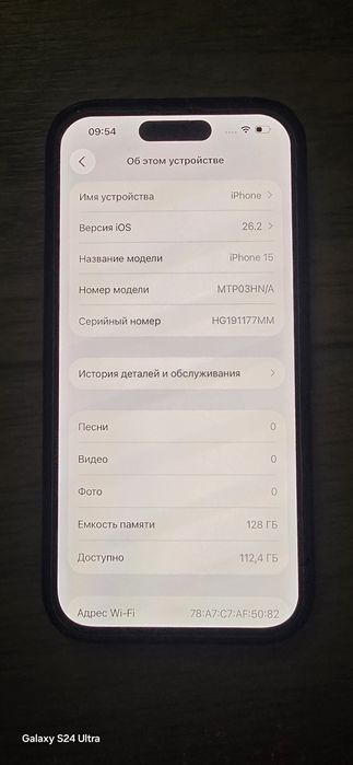 Айфон 15 Продам  128 гиг