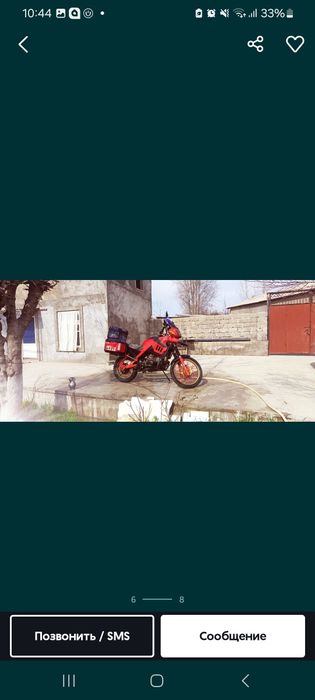 Урал кросс сотилади