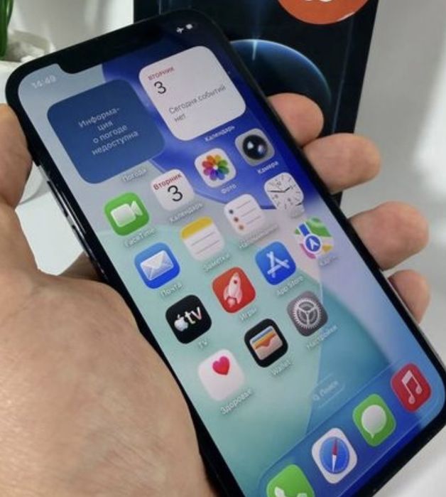 Iphone12 pro 256gb