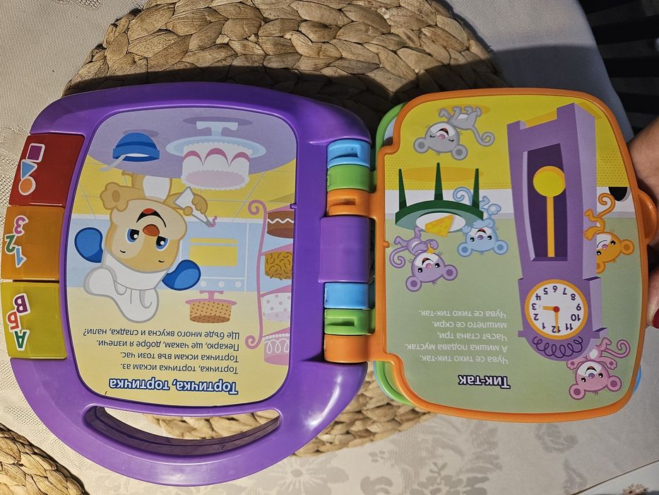 Интерактивна книжка Fisher price