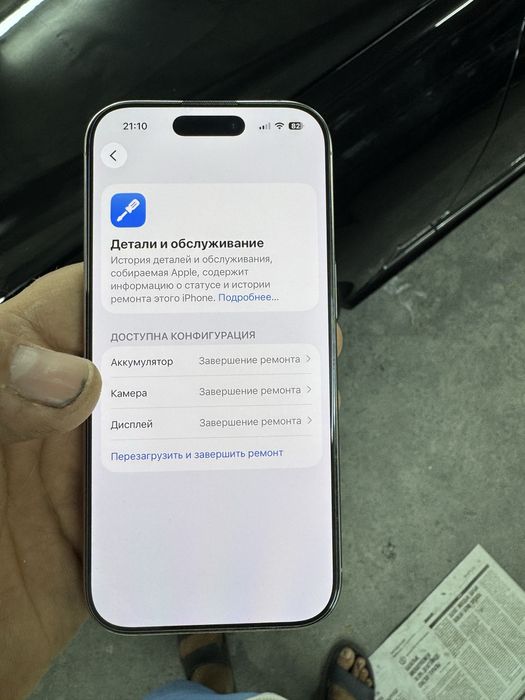 Айфон 16 про 256