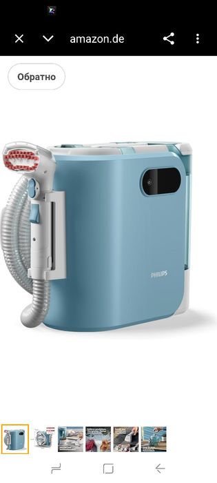 Перяща прахосмукачка Philips серия 3000 - Премахване на петна, повишаване