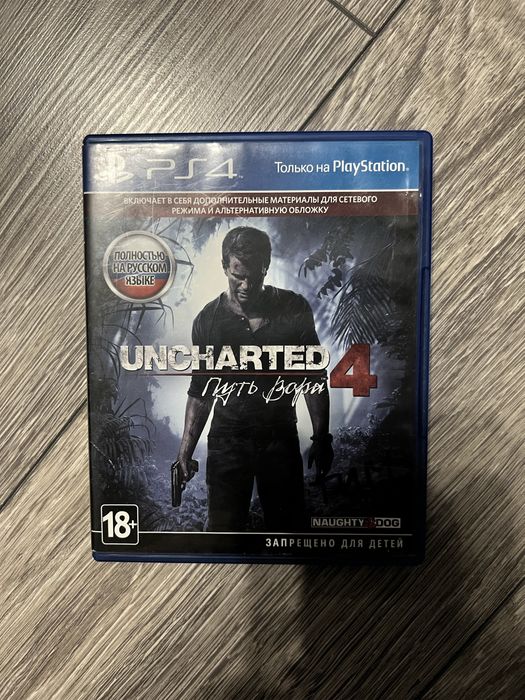 Игры для плейстейшн