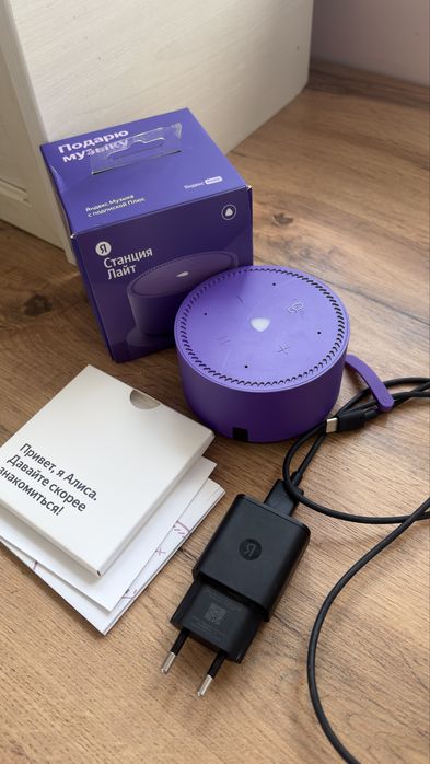новая колонка Алиса лайт