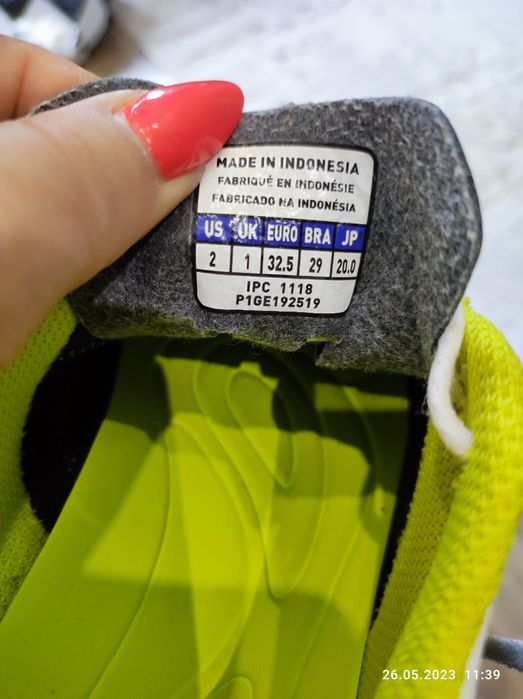 Детски стоножки Monarcisa neo