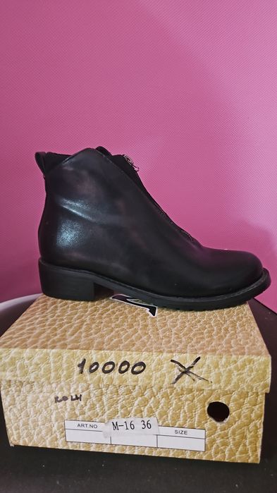 Новые со скидкой.
