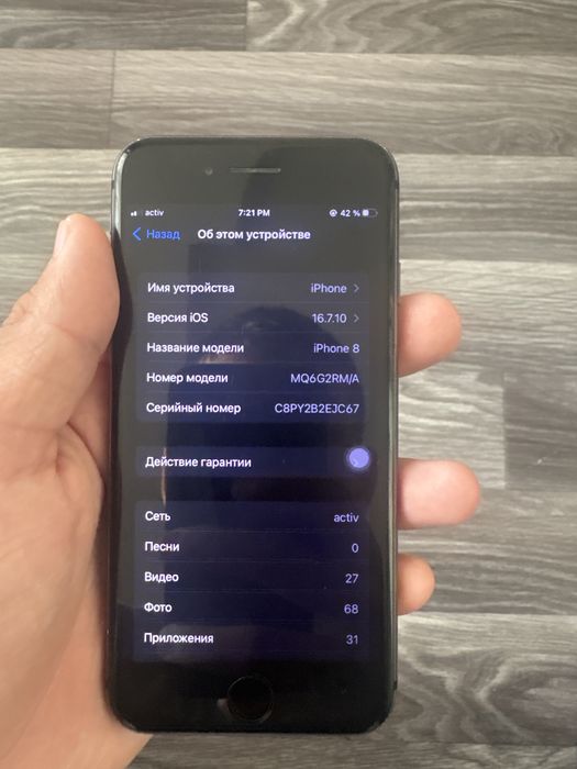 Продам Iphone 8 64Gb