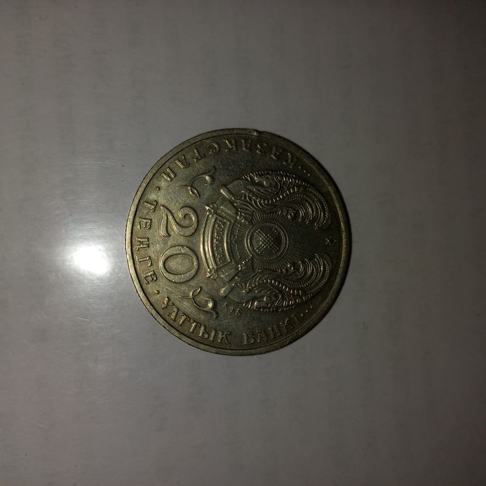 Монета 100 Сатпаеву К