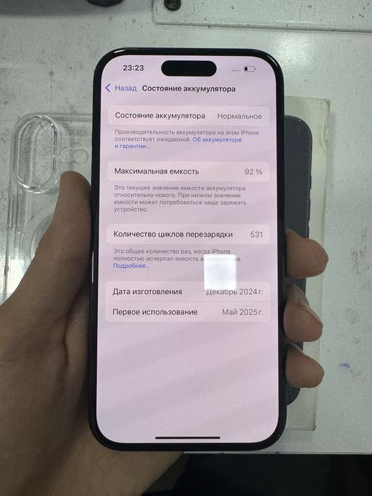 Продам айфон 16, 128GB