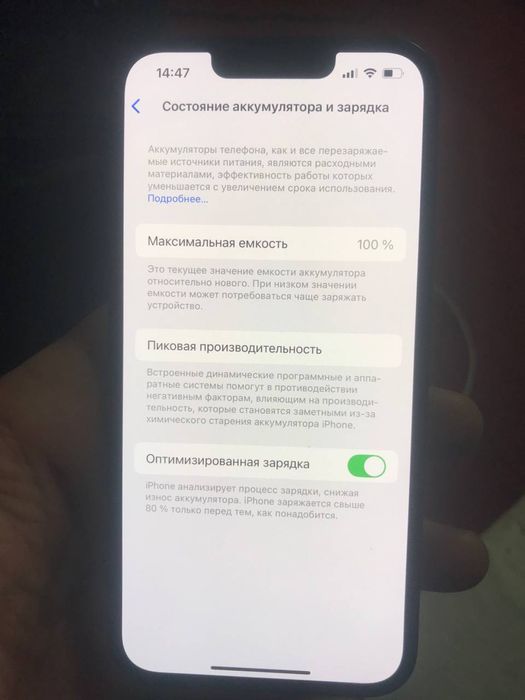 iphone 13 yangi 1 oy bugan ochilganiga