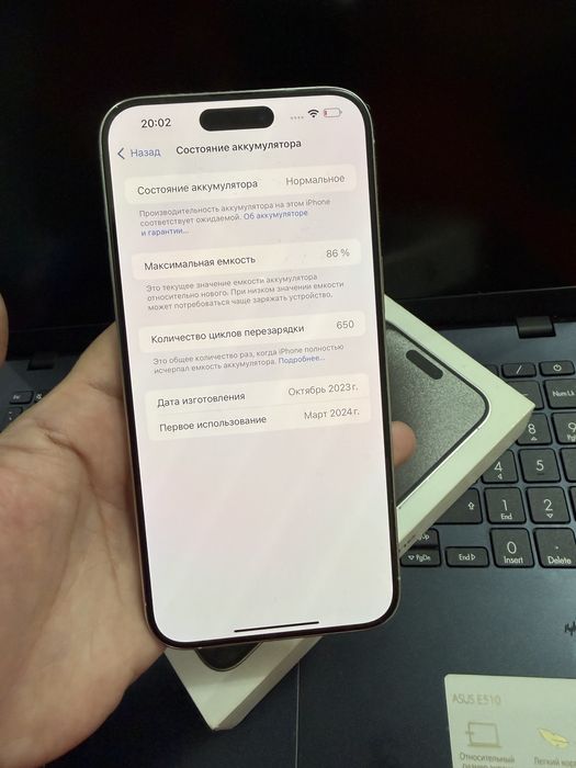 Iphone 15pro max 256 гб