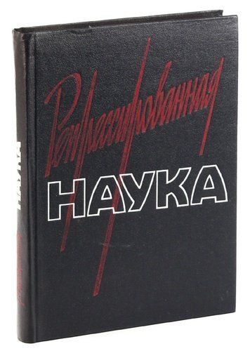 Книги букинистика