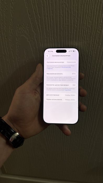 Айфон 16 pro продается