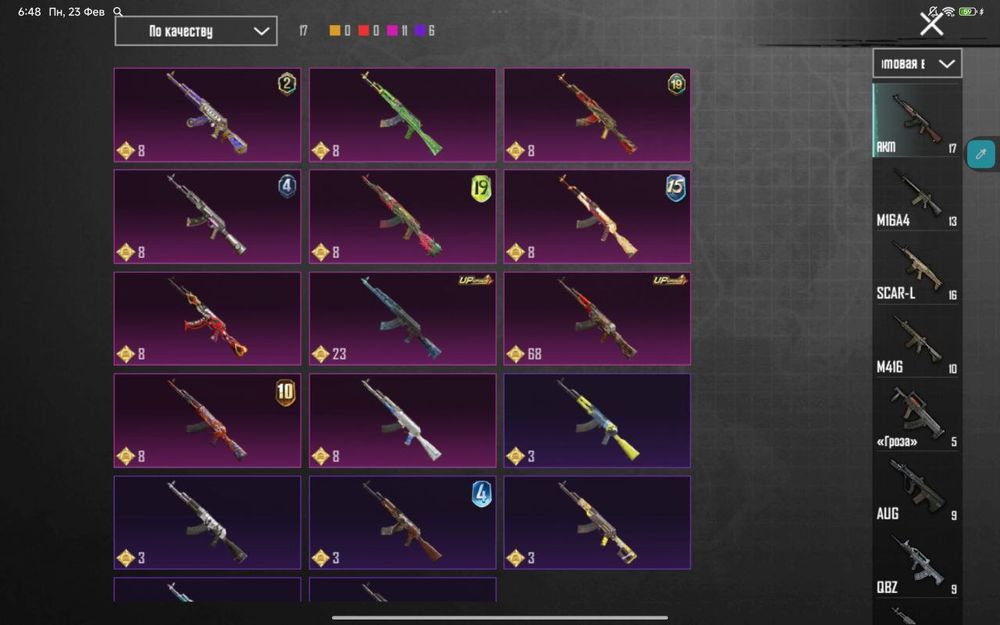 Продам акаунт в пабге