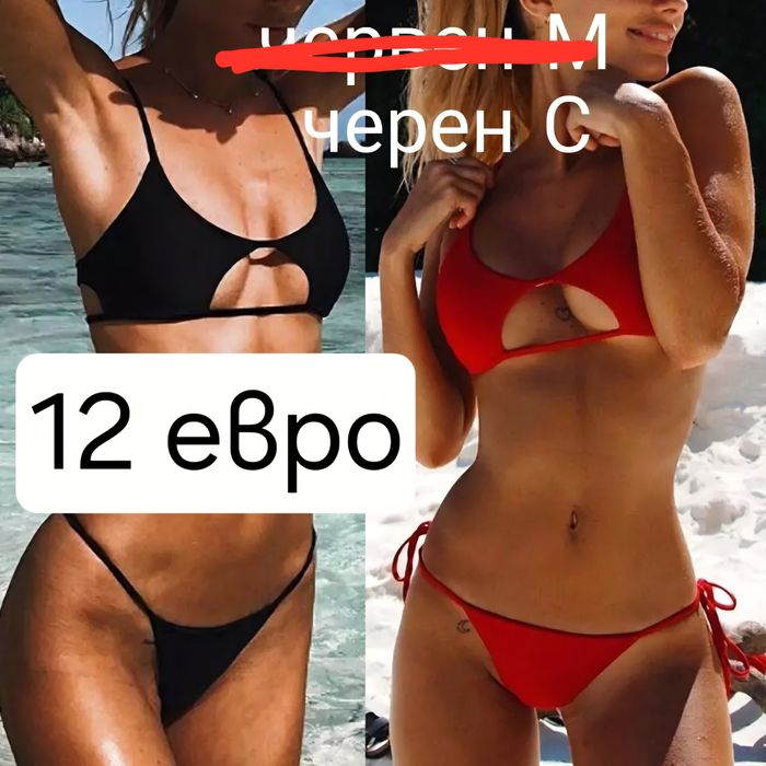 Нови бански костюми и подплънки за многократна употреба