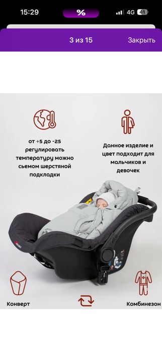 Продам комбинезон-трансормер зимний