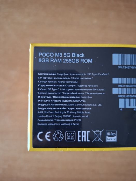 Poco M8 5G 8/256 black