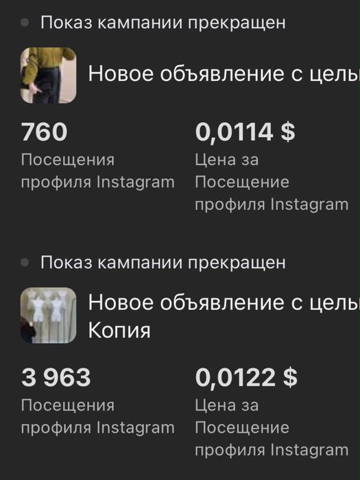 Таргет Таргетолог Реклама