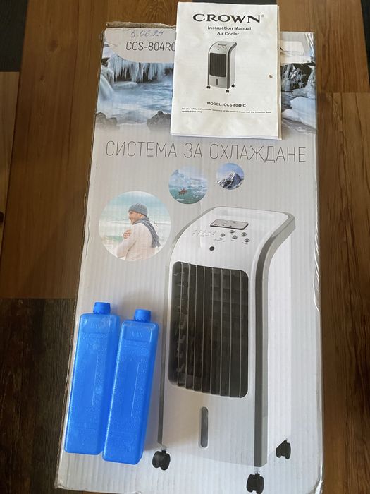 Охладителна система