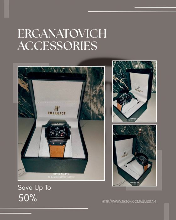 часы по низким ценам