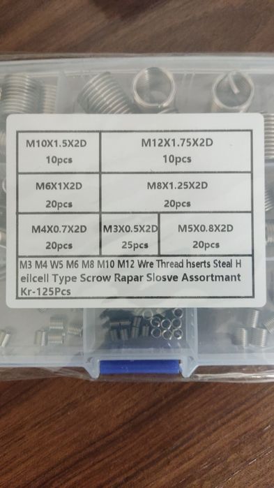 Ввертыш резьбовой набор 125шт
