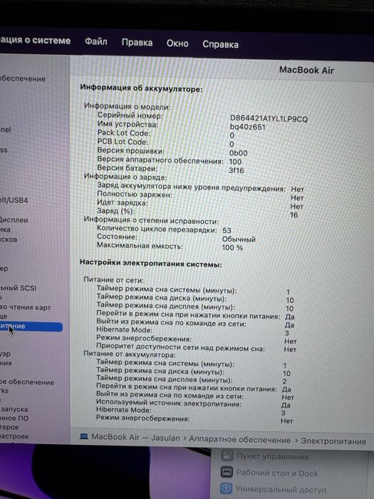 Macbook Air m3 512Gb