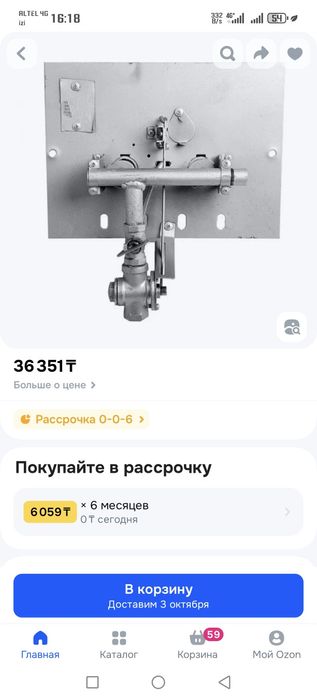 Продам горелки газовые бу