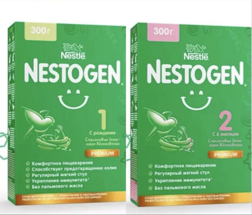 Нестожен Детское молочко