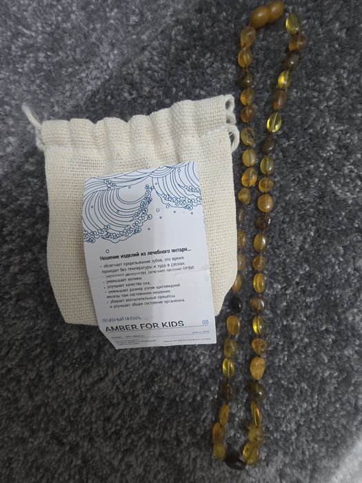 Бусы натуральный янтарь