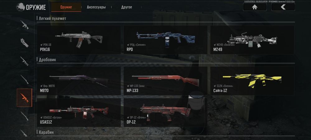 Олд аккаунт Arena breakout