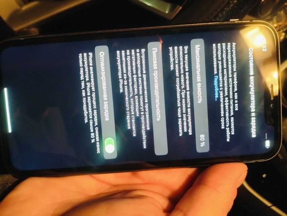 Продам айфон 11 в