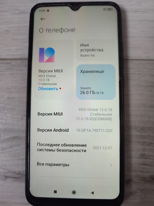 Продам телефон  Редми 9а