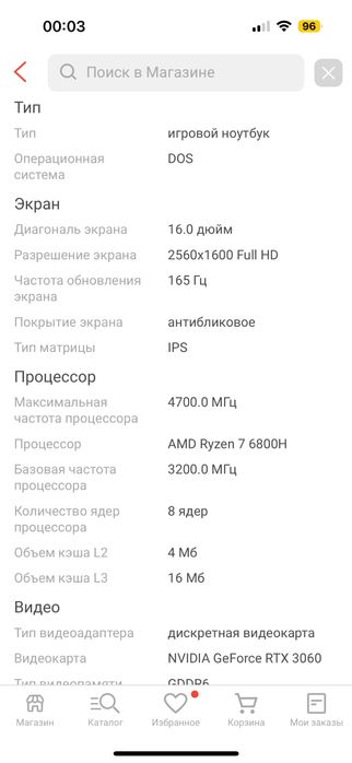 Ноутбук Lenovo Legion 5 pro