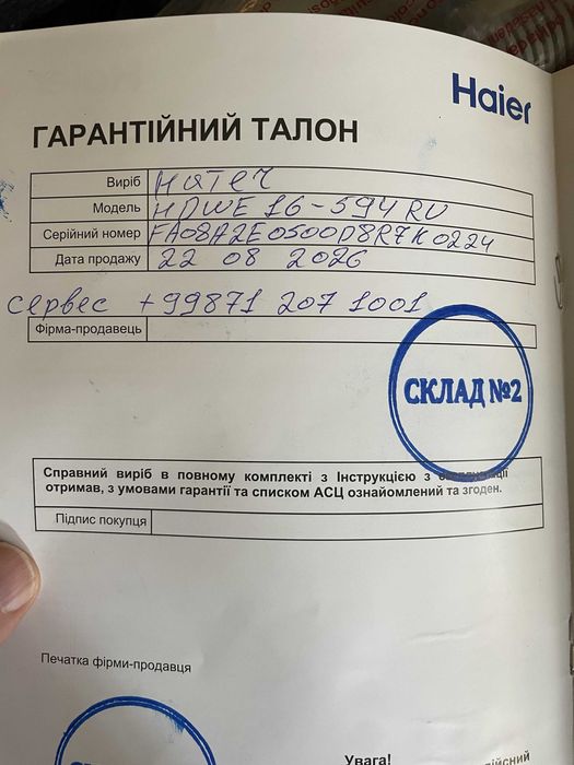 Посудомоечная машина Haier HDWE16-594RU, 60 см. Новая. 400уе