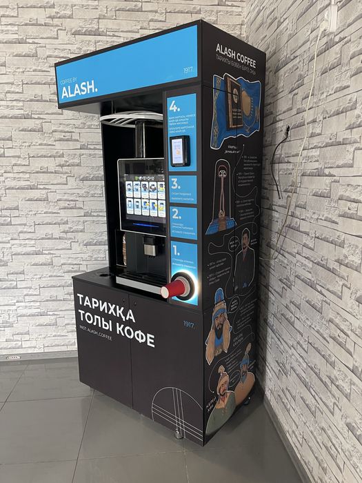 Кофемашина готовый бизнес