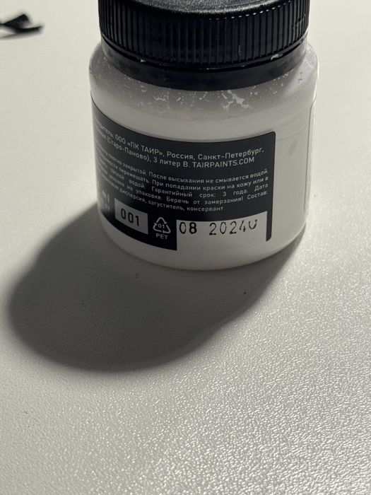 краска для ткани