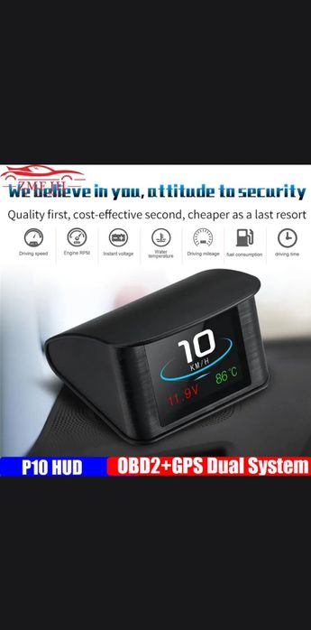 Проекционный дисплей