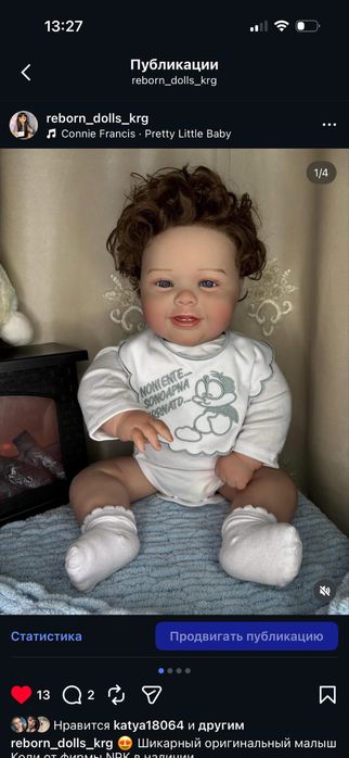 Куклы Реборн в наличии