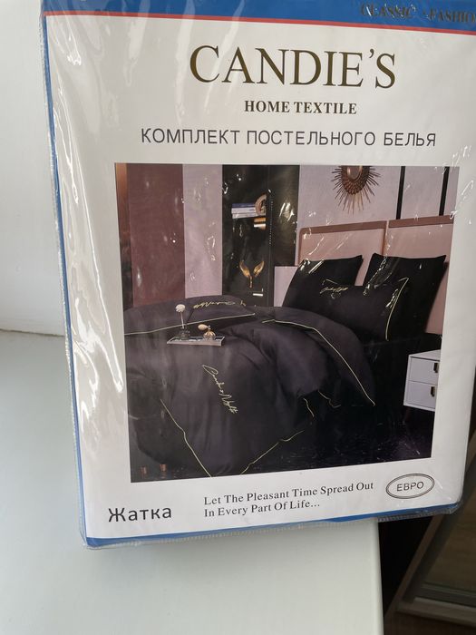 Постельные комплекты, подушки, одеяла, пледы