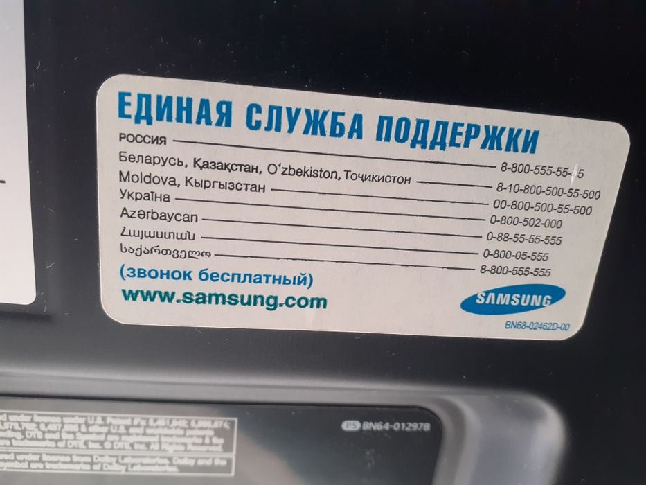Продам телевизор  Samsung  диагональ 102см