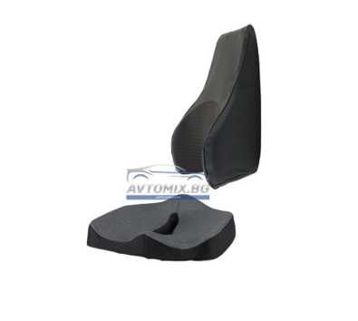 Възглавници за сядане и гръб комплект, за колата, офиса и дома