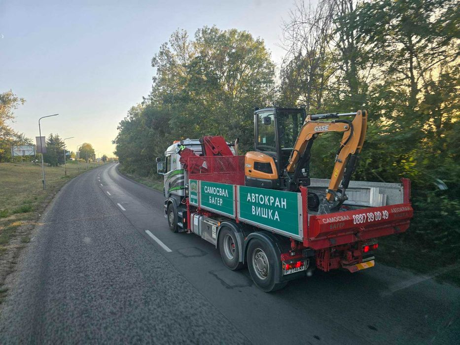 Услуги с Мини Багер 3150 килограма