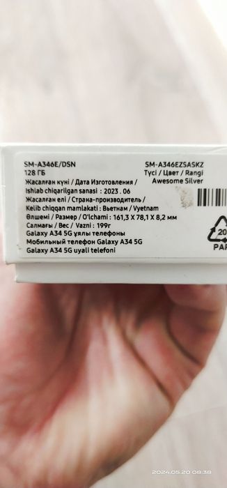 продаю Самсунг А34 5G