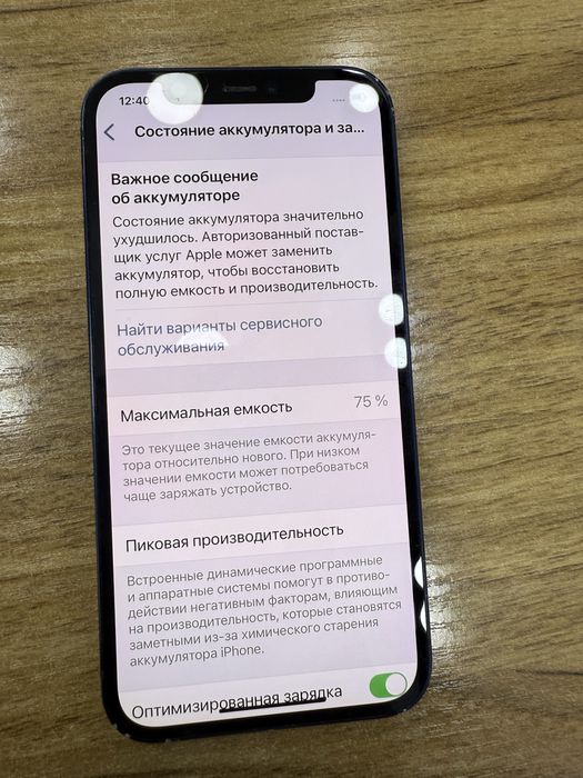 iPhone 12 sotiladi