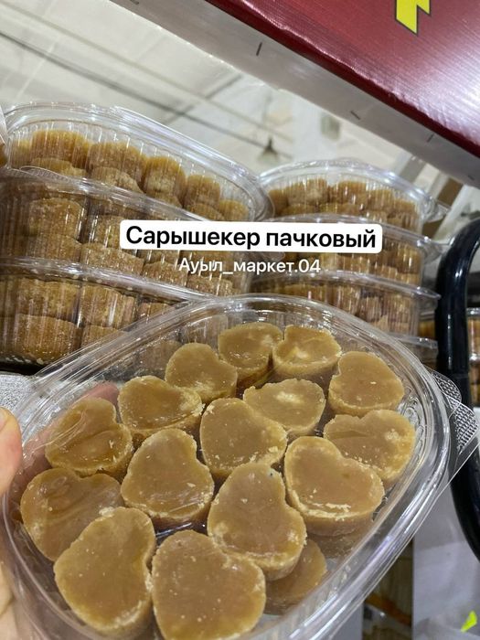 Иримшик  Рафаэлло  тары сут онимдери құрт