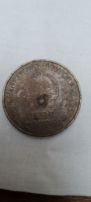 Продаю старые монеты