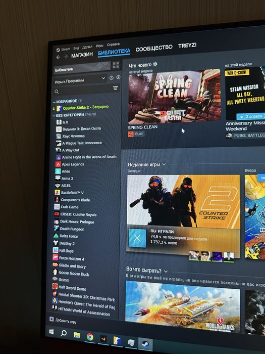 Игровой компьютер