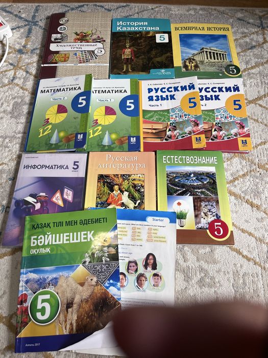 Продам книги за 5класс